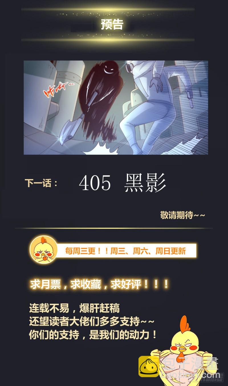 404 清水核电站13