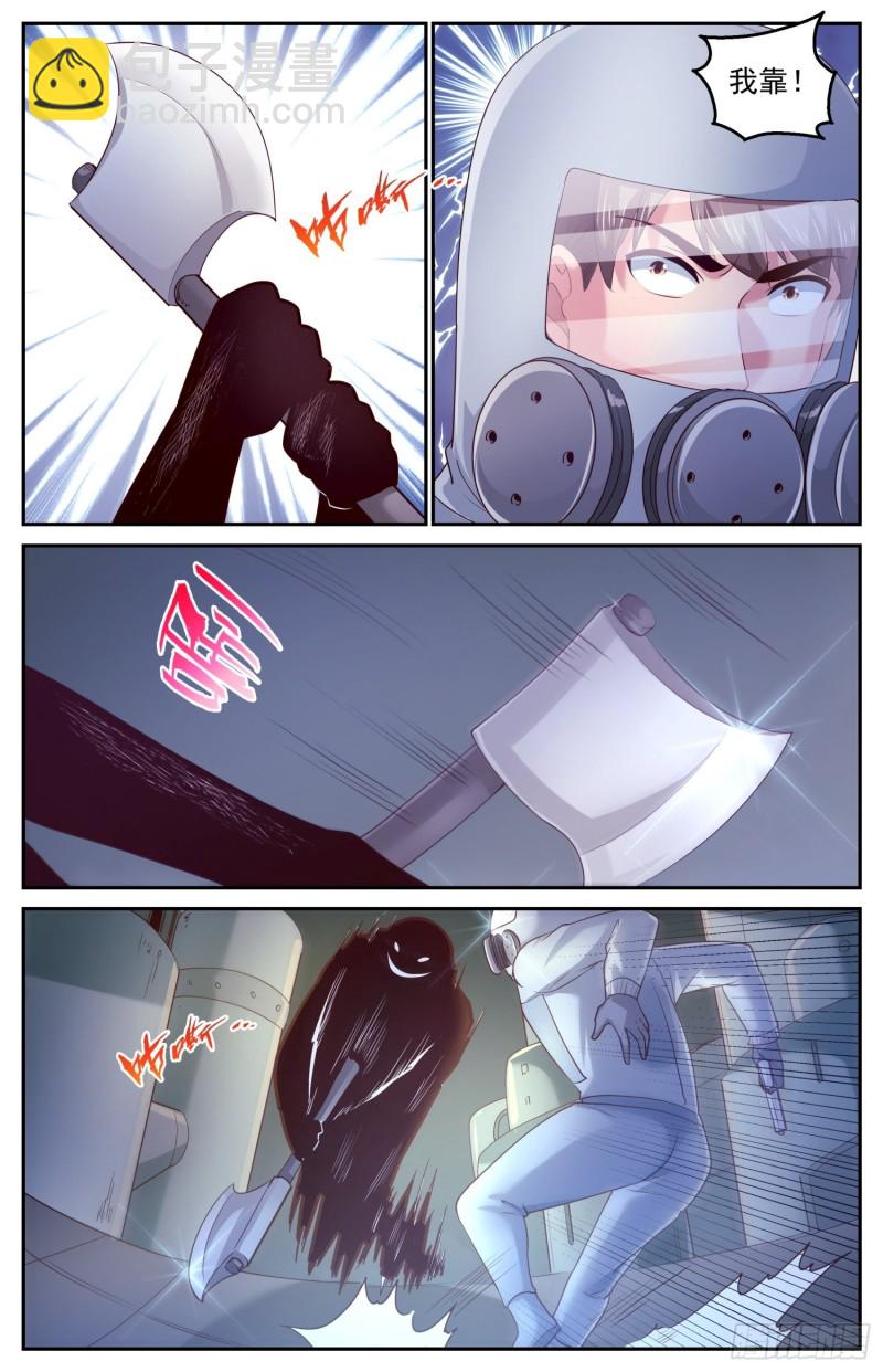 405 黑影1
