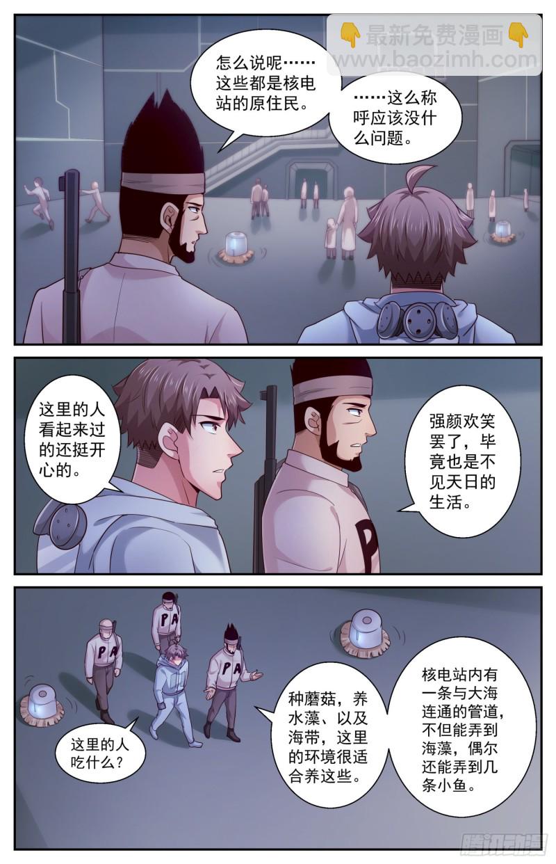 405 黑影11