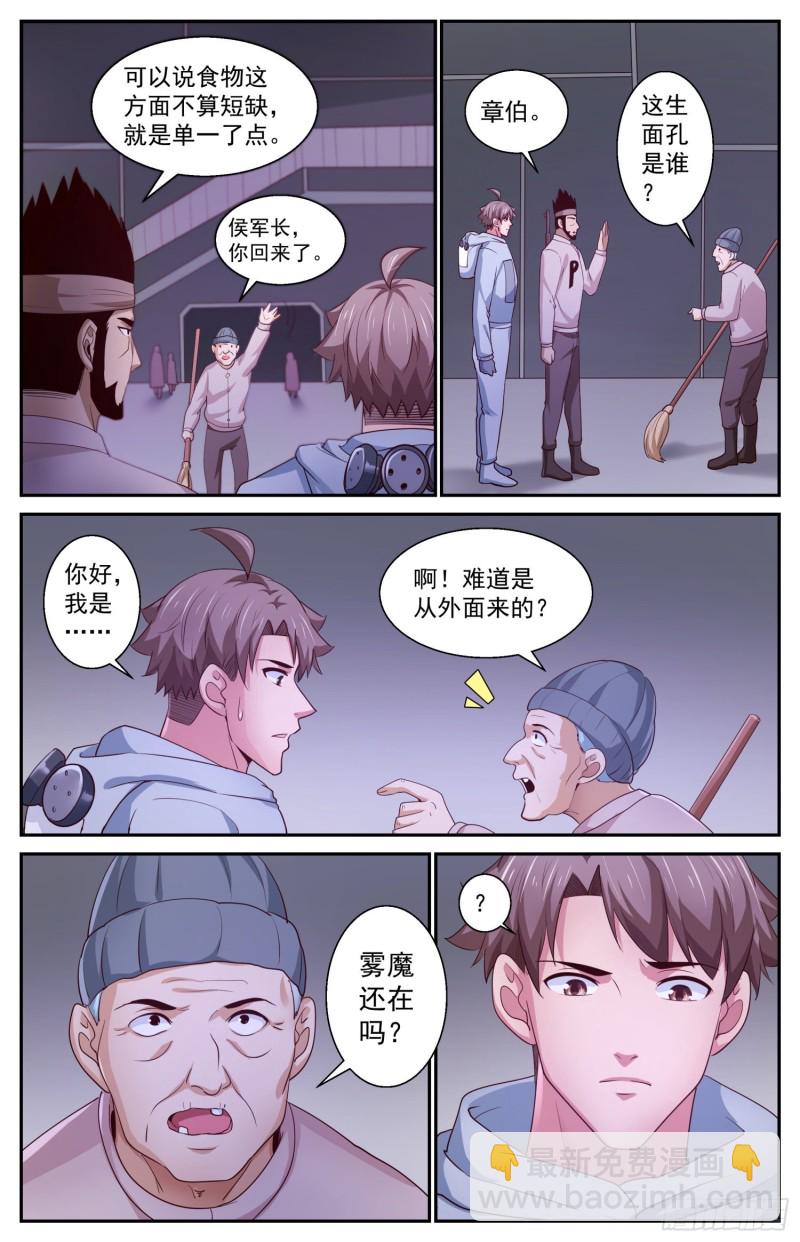 405 黑影12
