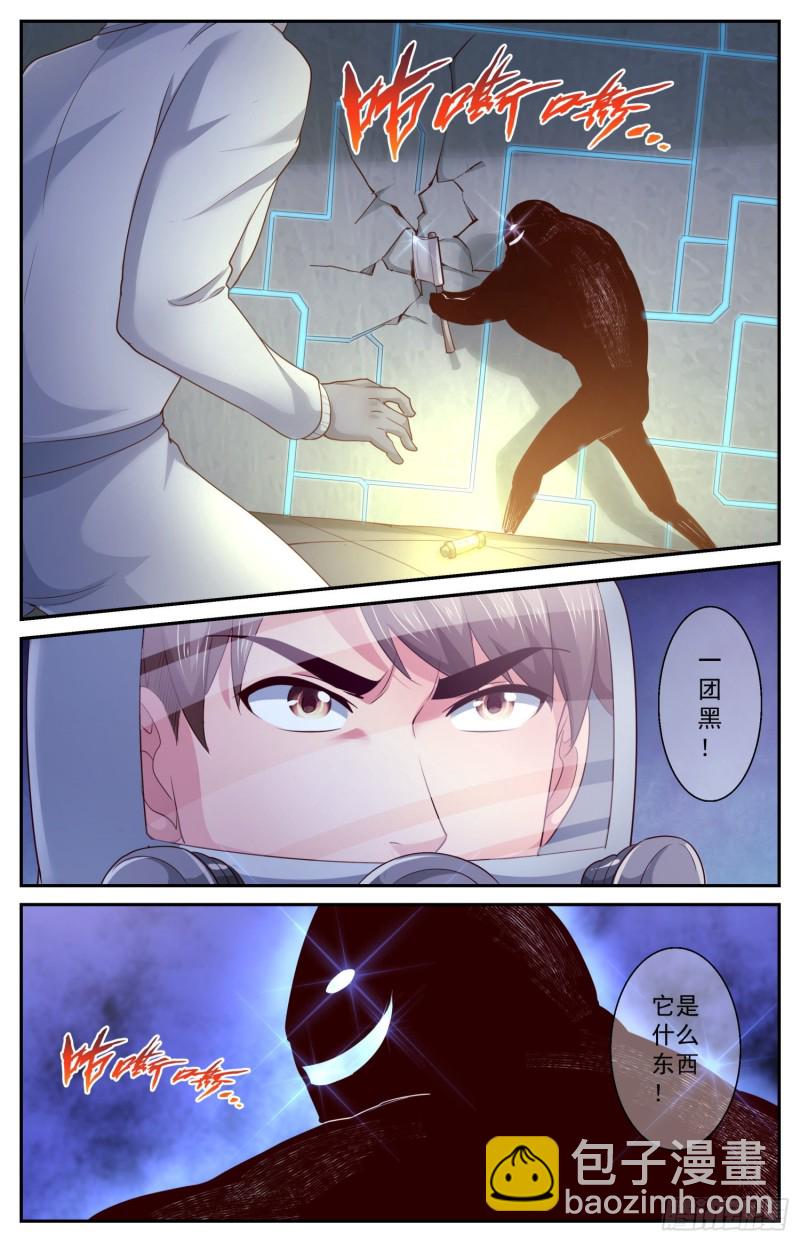 405 黑影2