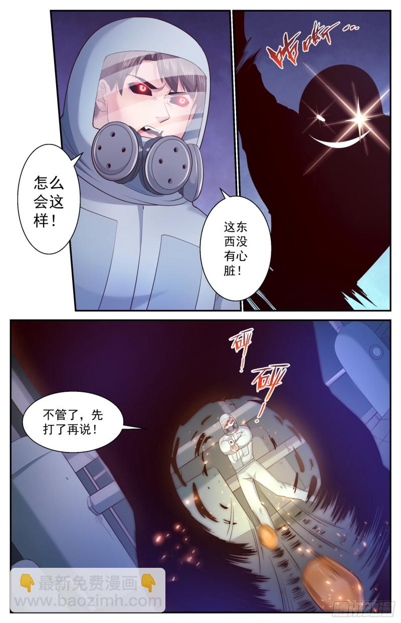 405 黑影4