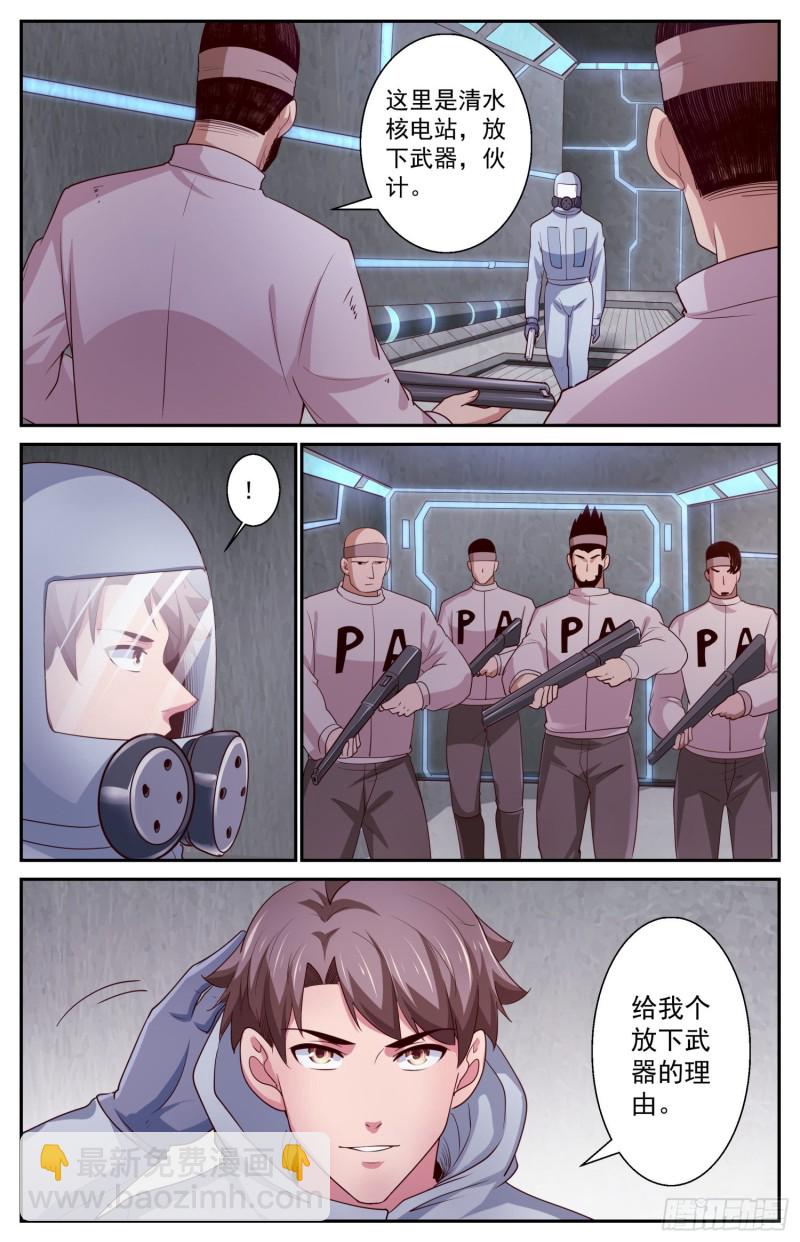 405 黑影7