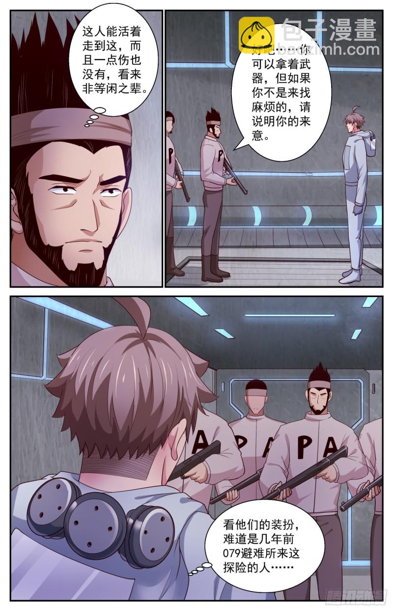 405 黑影8