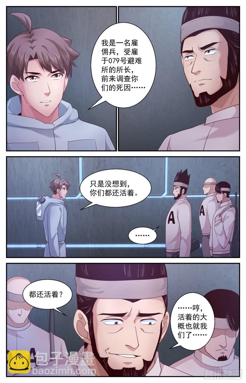 405 黑影9