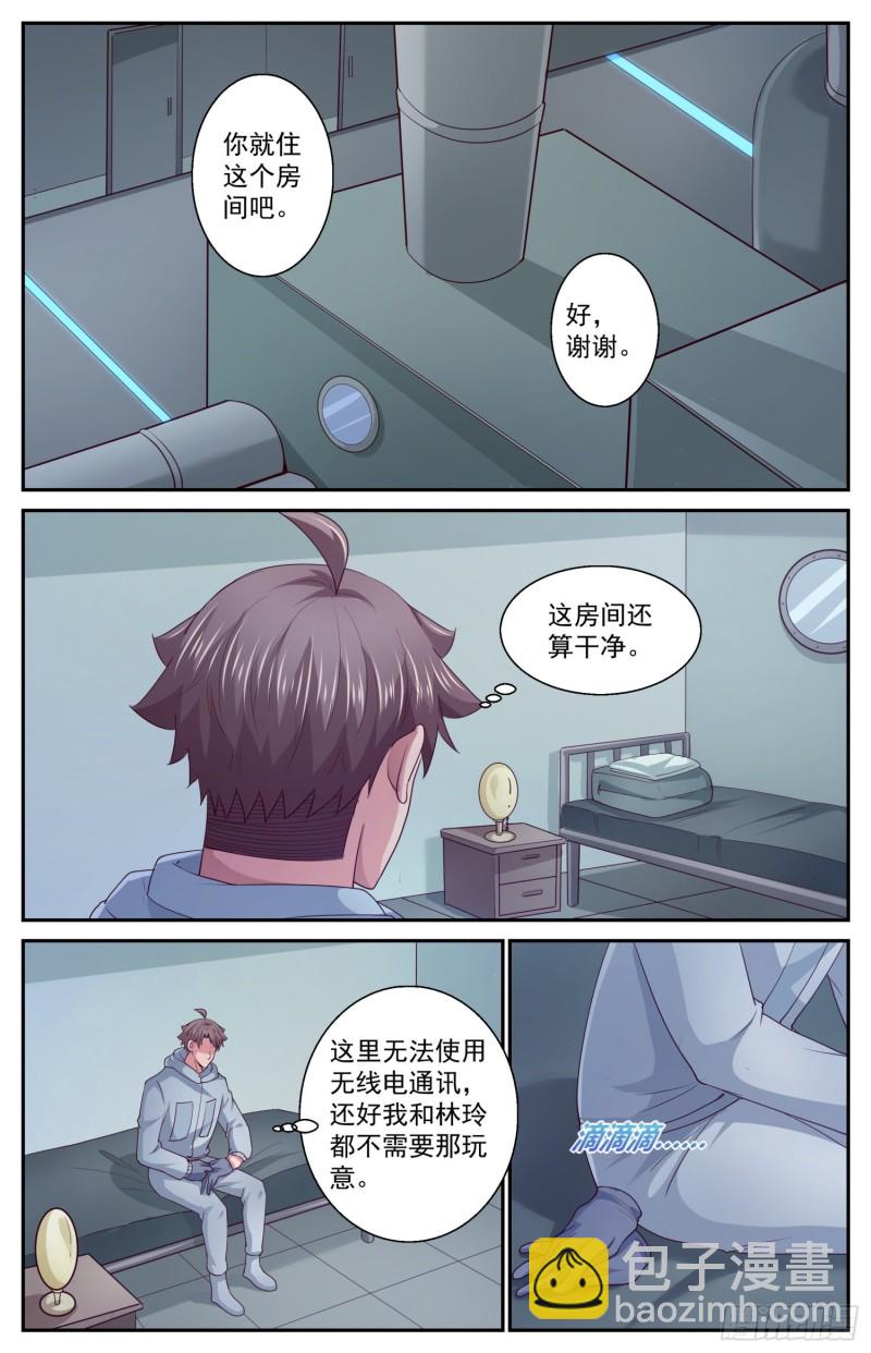407 浅滩罢工1