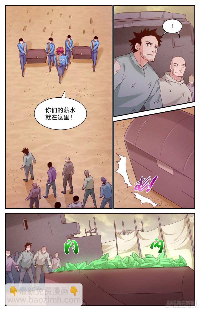 407 浅滩罢工10
