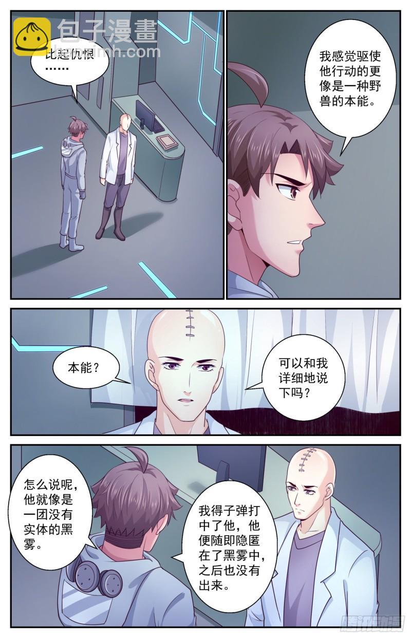 407 浅滩罢工6