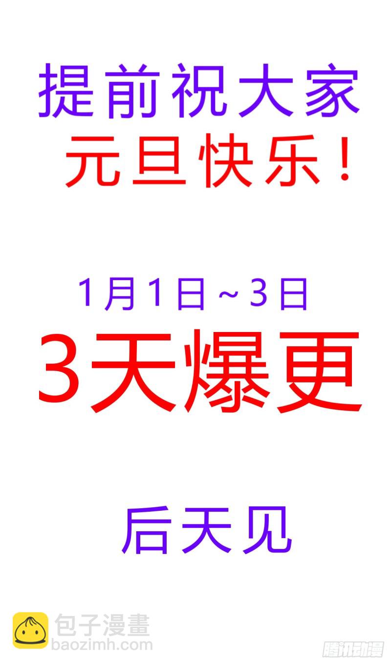 408 雾魔真面目13