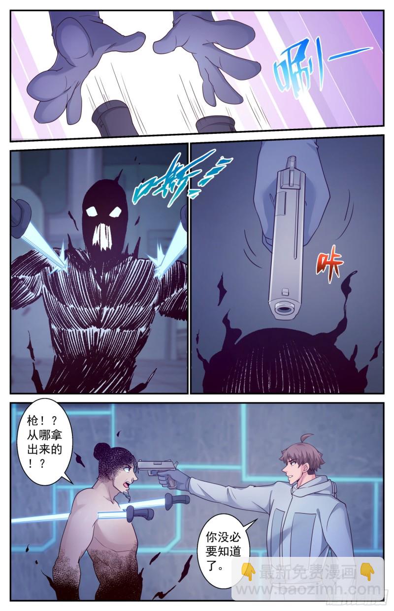 409 二人的激战12