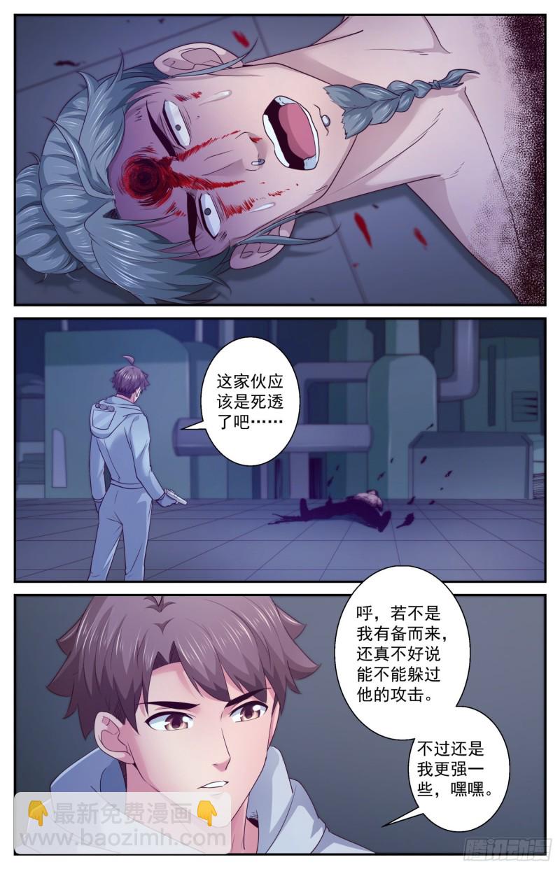 410 返回核电站1