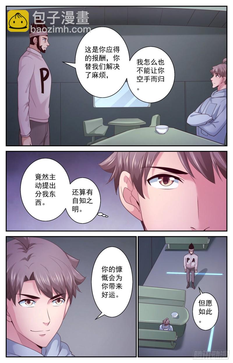 410 返回核电站10