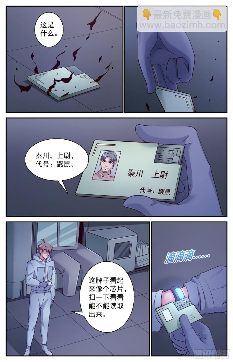 410 返回核电站2