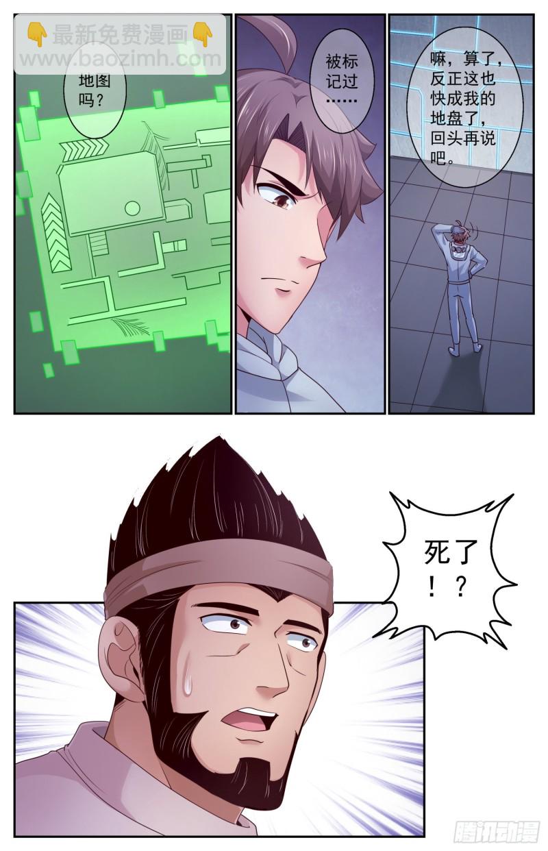 410 返回核电站3