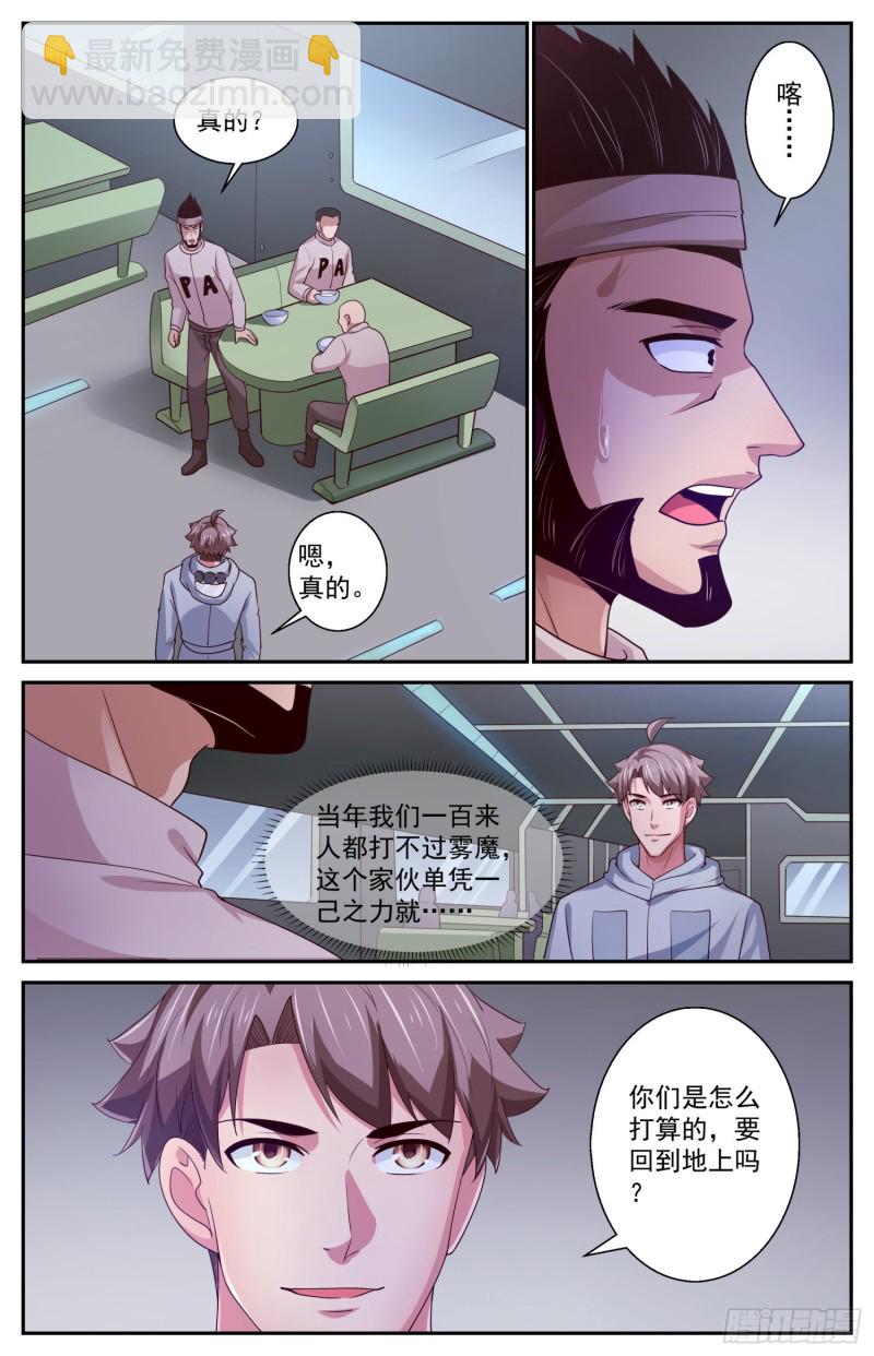 410 返回核电站4