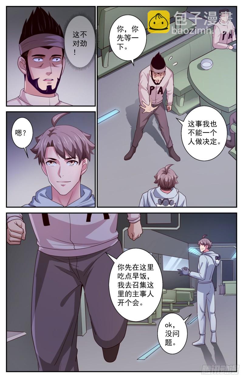 410 返回核电站5