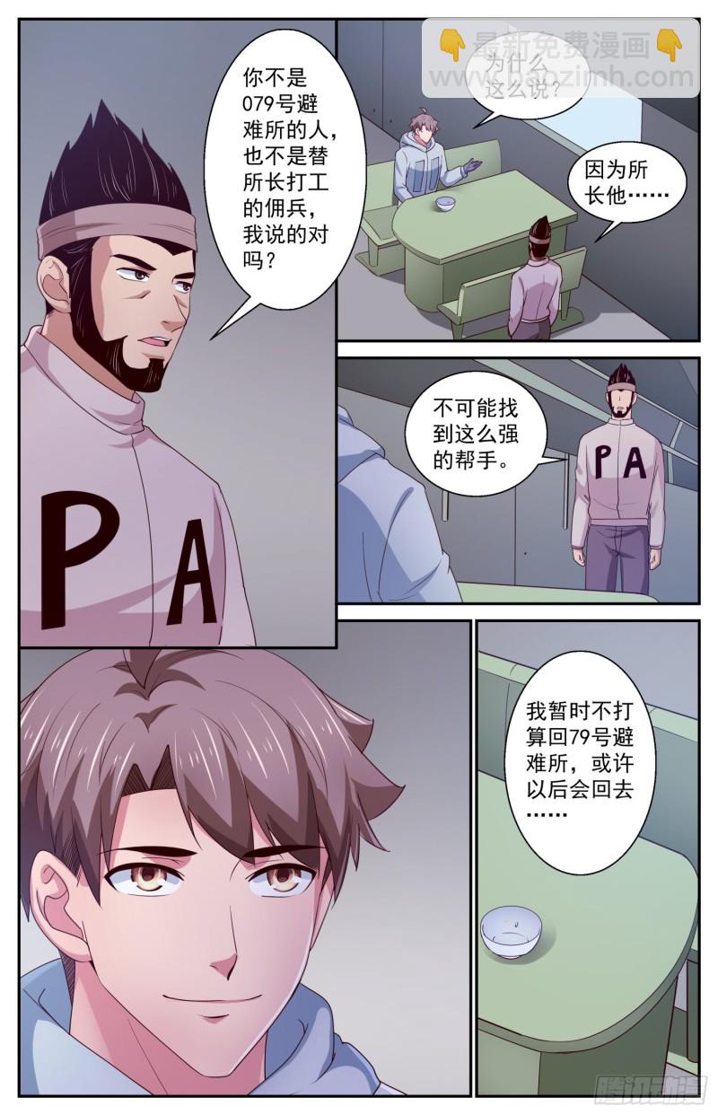 410 返回核电站7