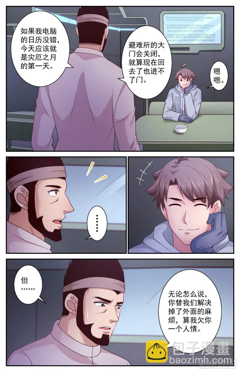 410 返回核电站8