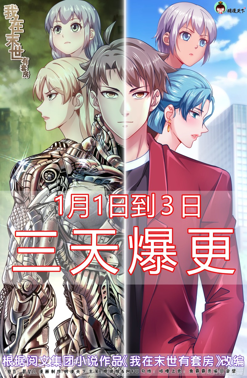 411 守住防线0