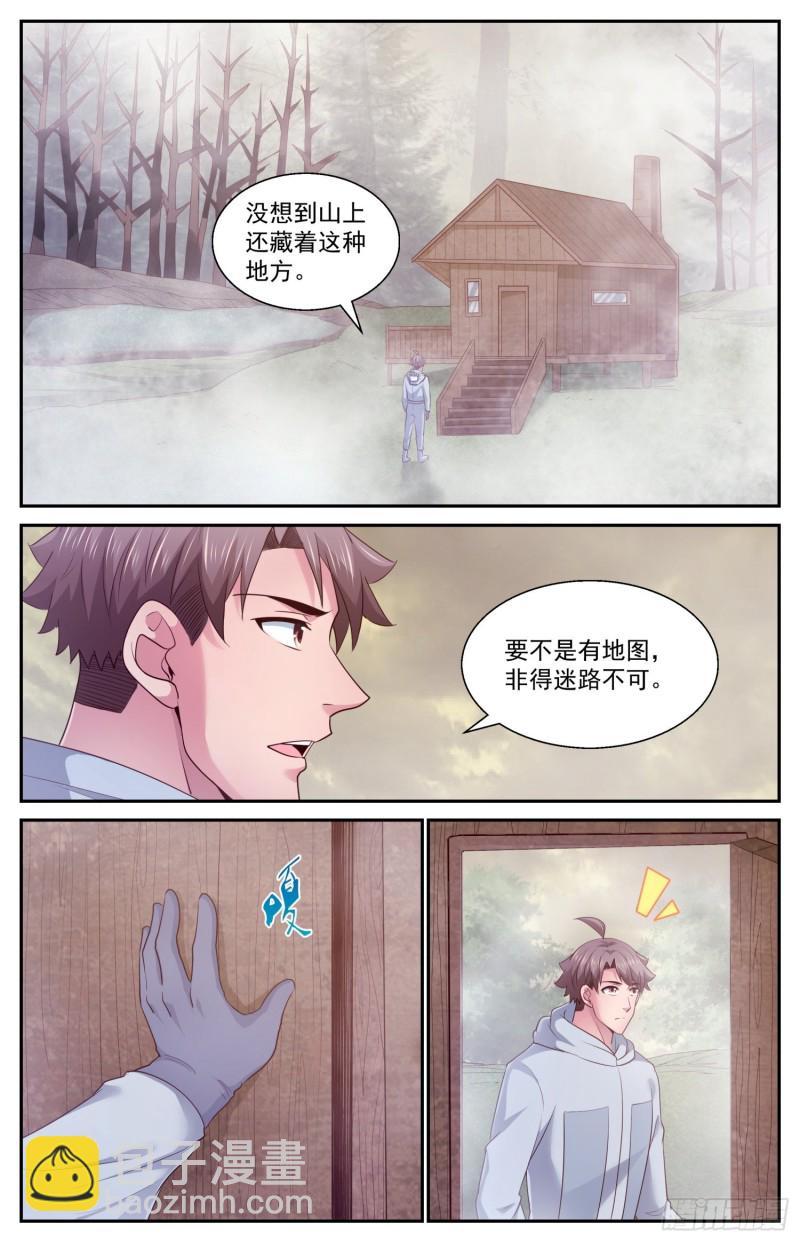 411 守住防线1