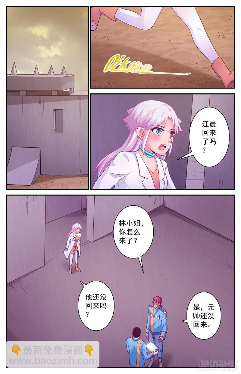 411 守住防线10