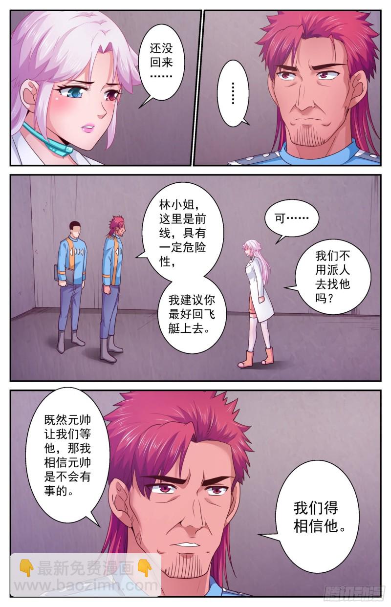 411 守住防线11