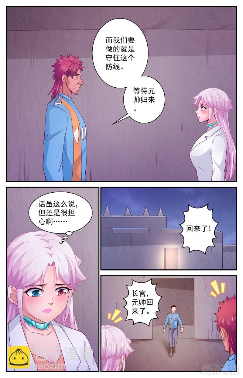 411 守住防线12
