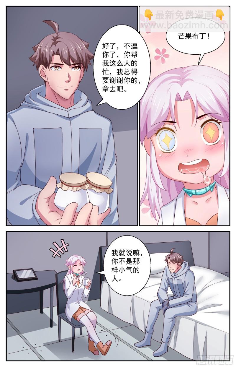 412 降者不杀10