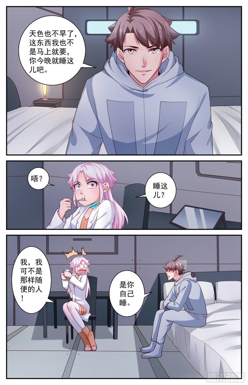 412 降者不杀11
