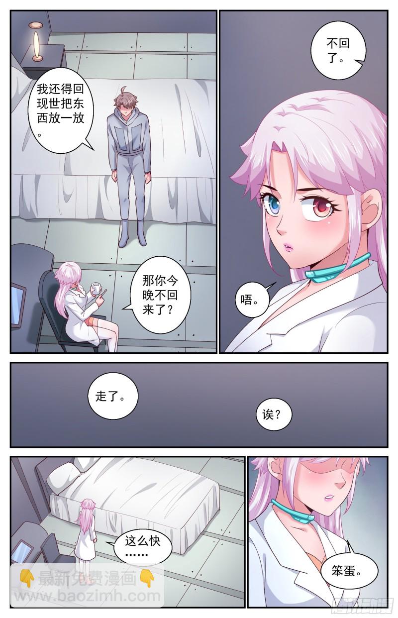 412 降者不杀12