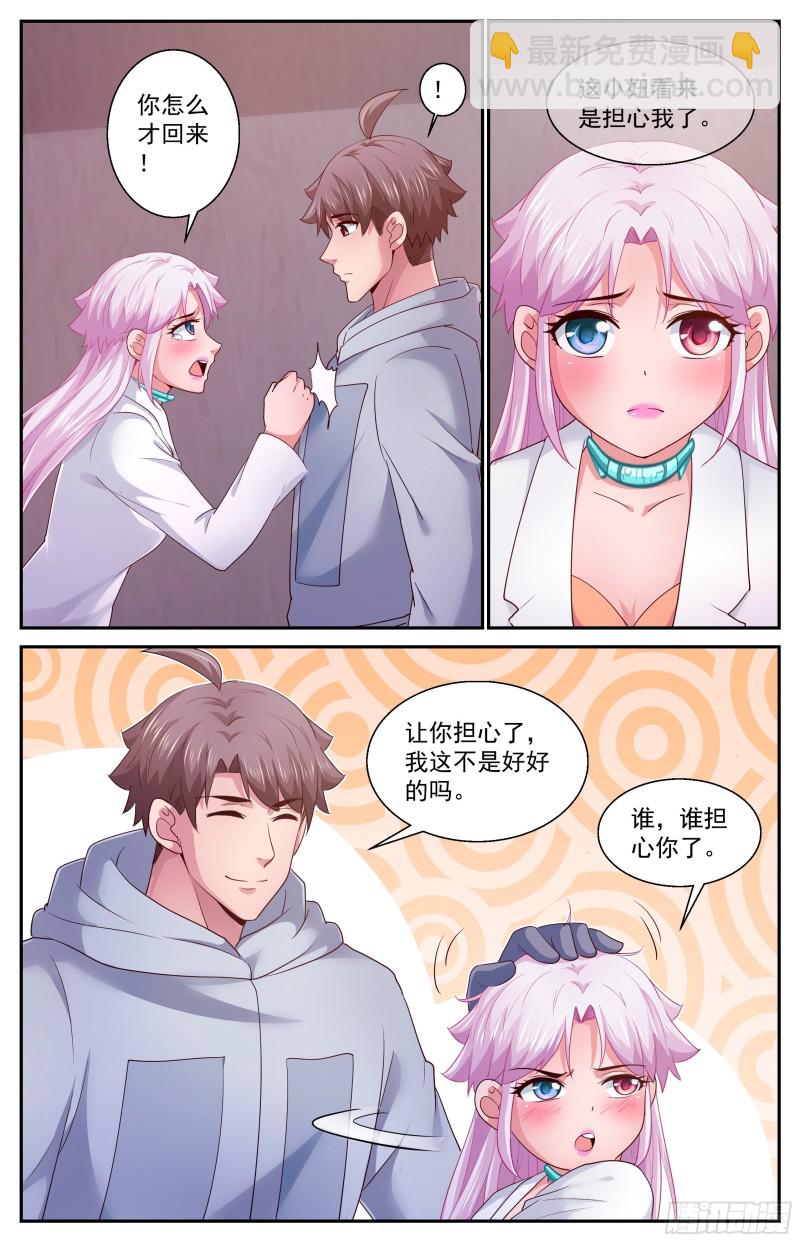 412 降者不杀2