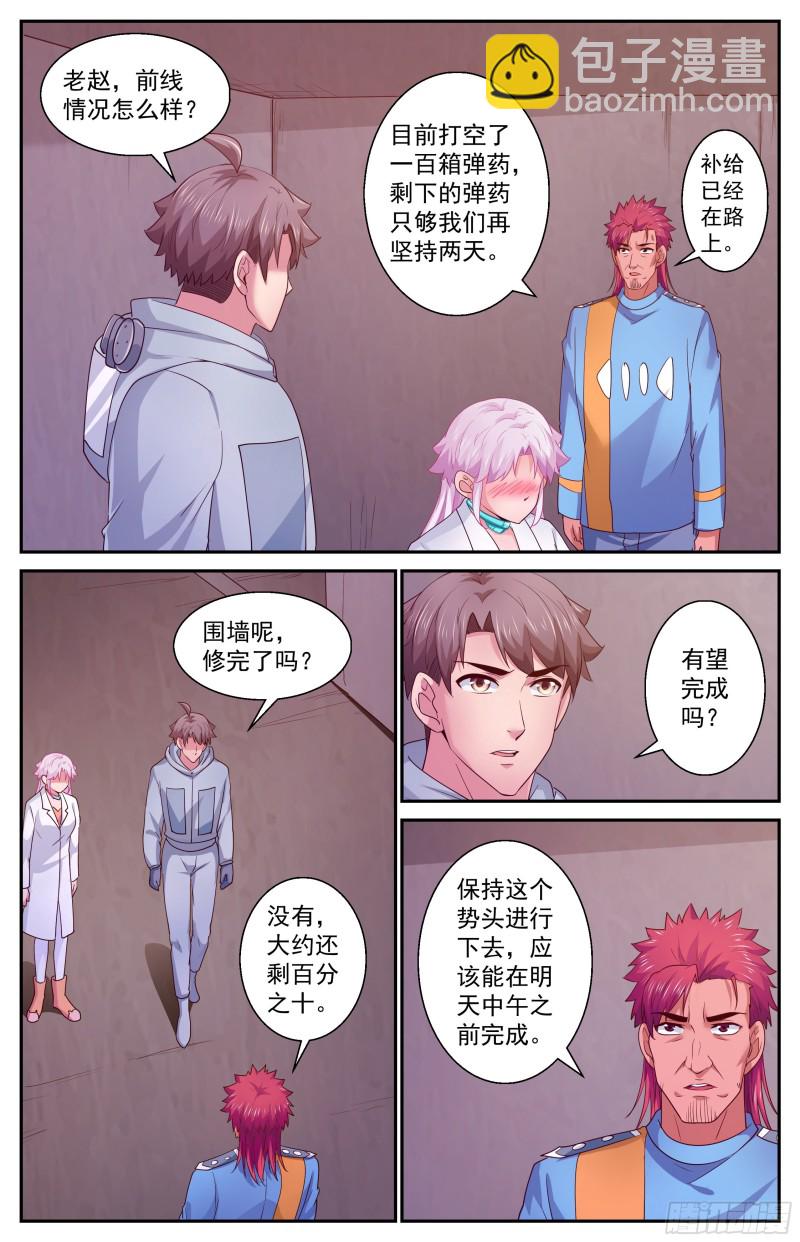 412 降者不杀3