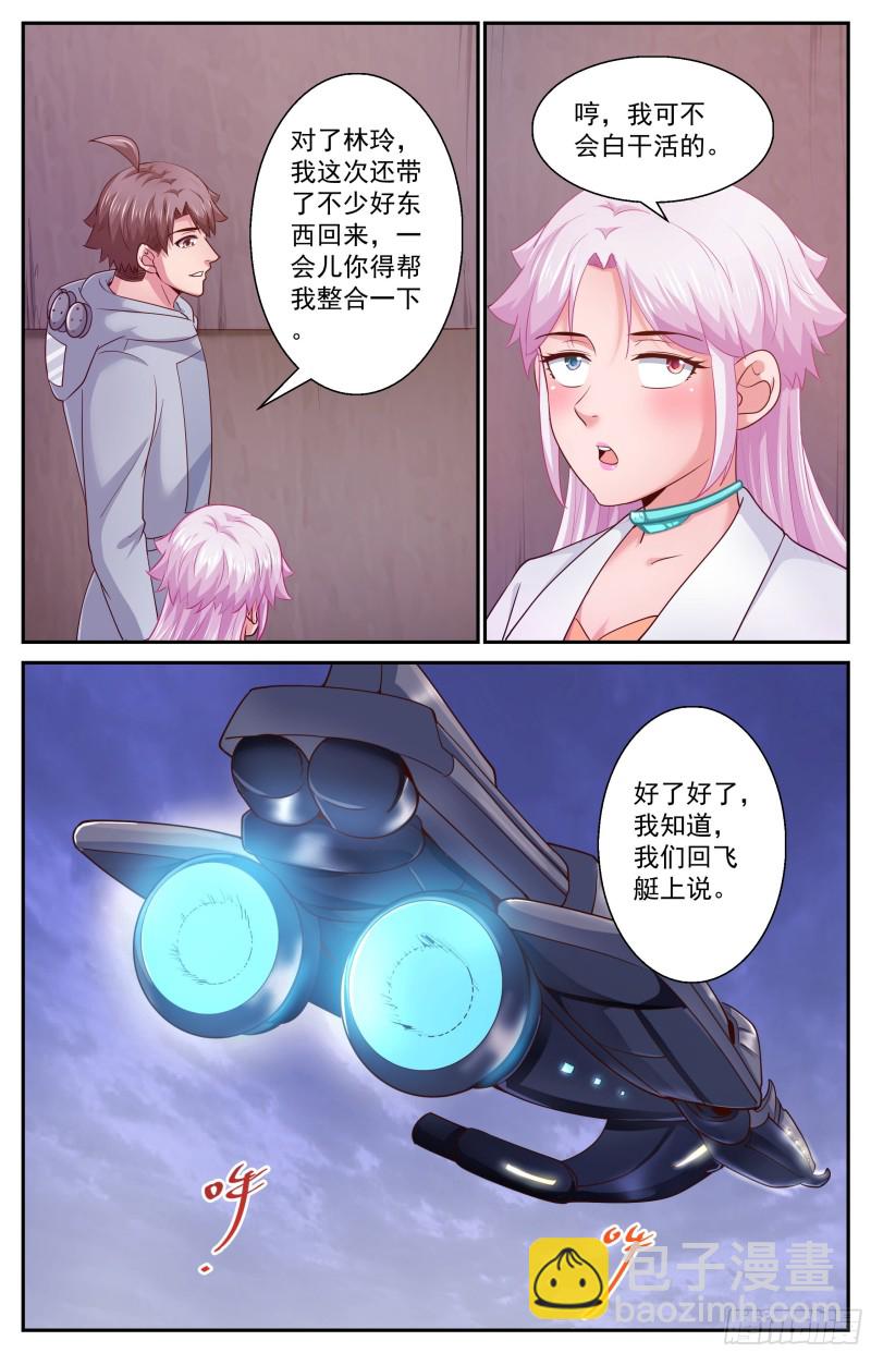 412 降者不杀7