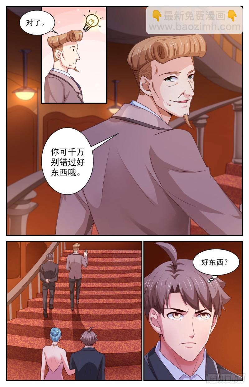415 慈善晚会10