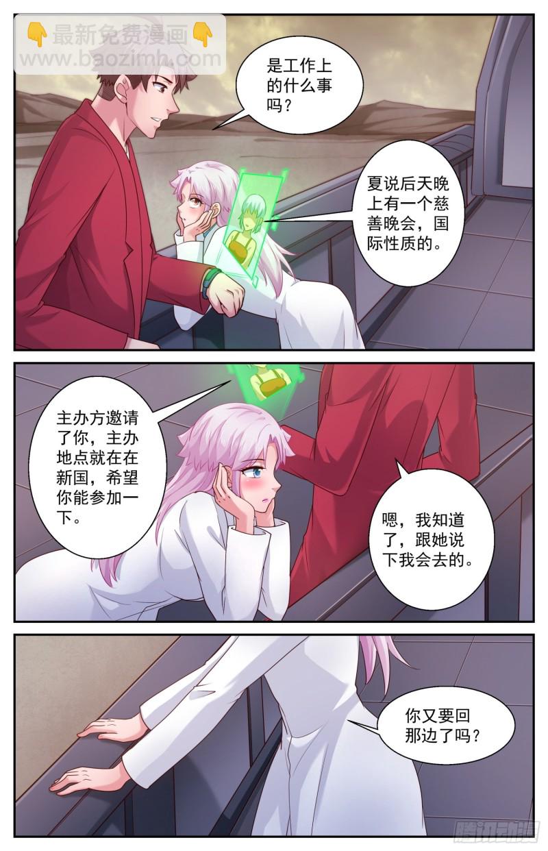 415 慈善晚会2