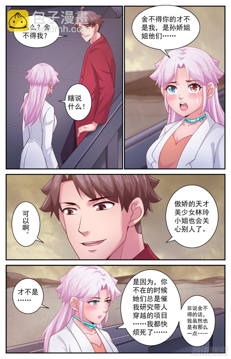 415 慈善晚会3