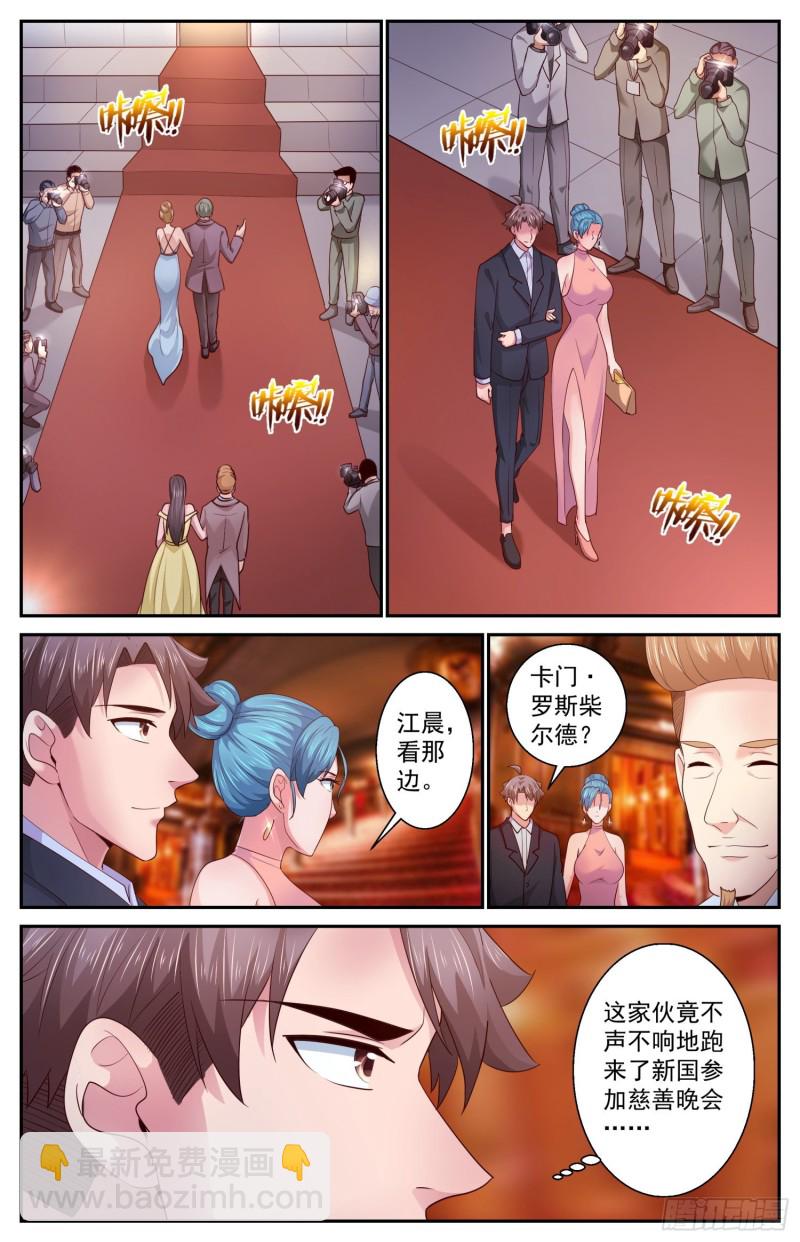 415 慈善晚会6