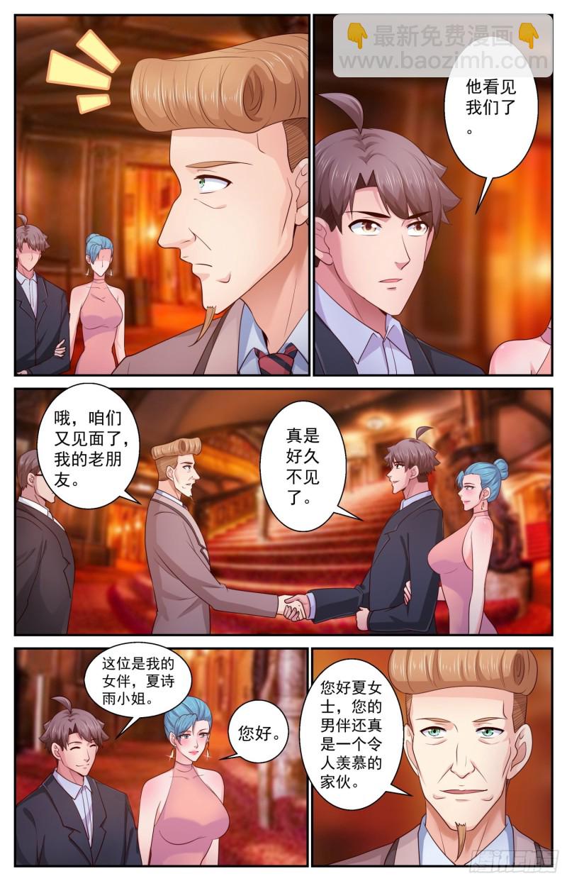 415 慈善晚会7