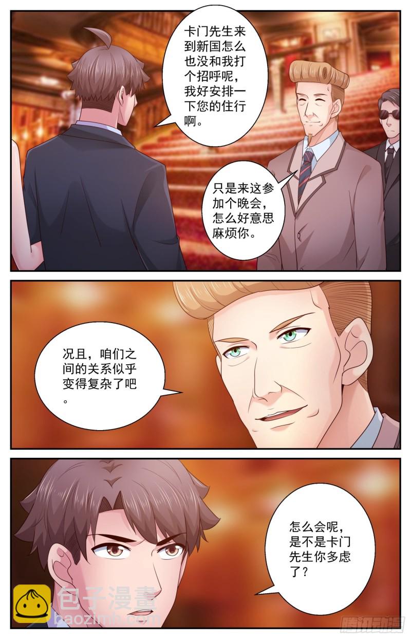 415 慈善晚会8
