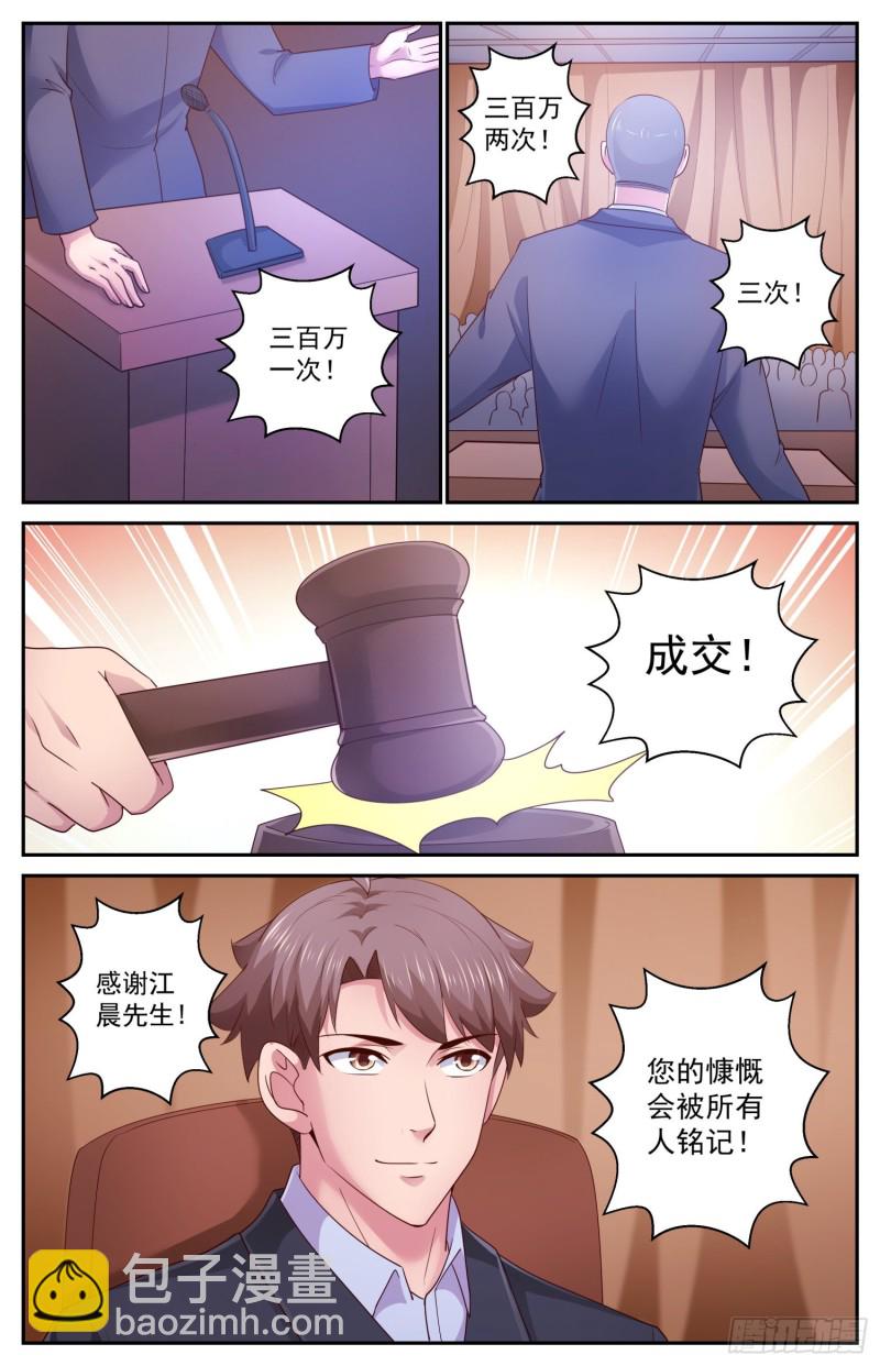 416 密码本6