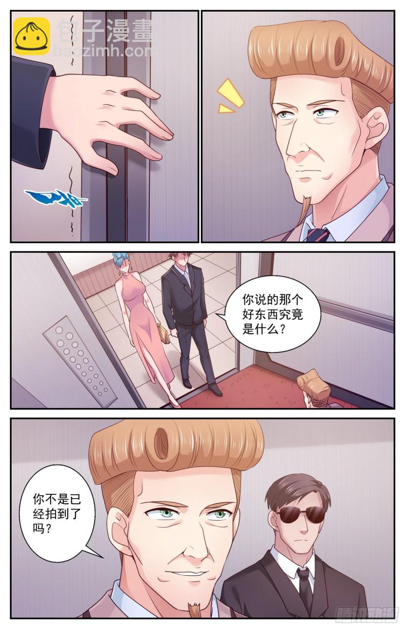 416 密码本8