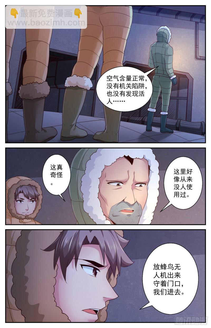 418 一座城堡12