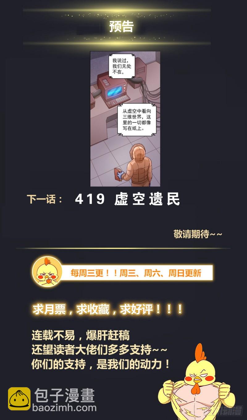 418 一座城堡13