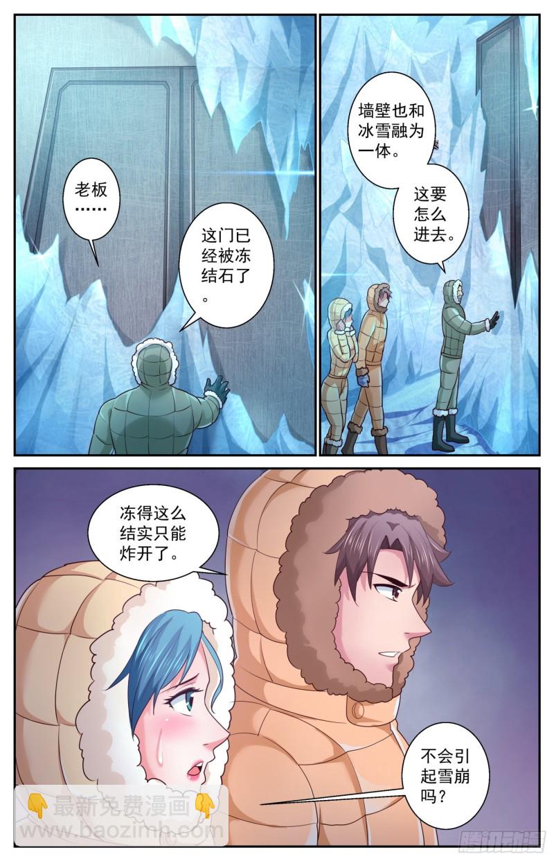 418 一座城堡8