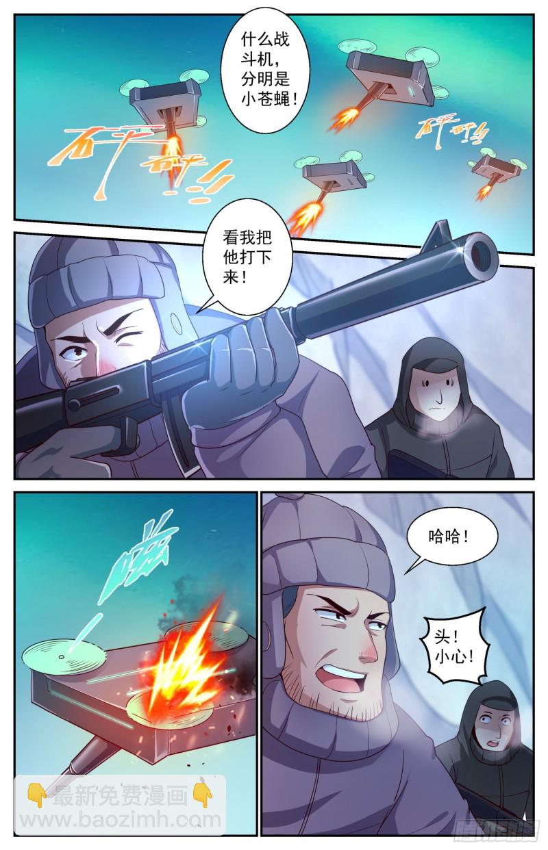 420 激战南极4