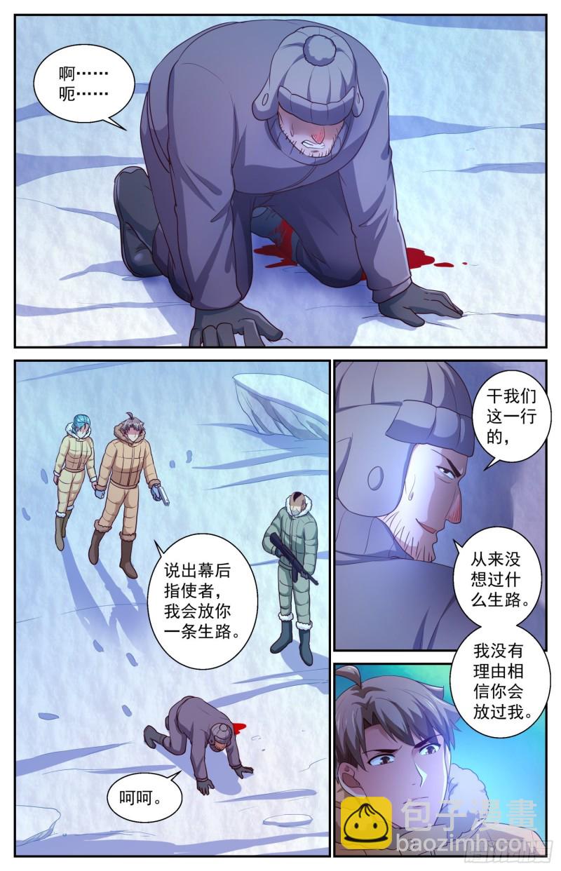 422 你自己来拿1