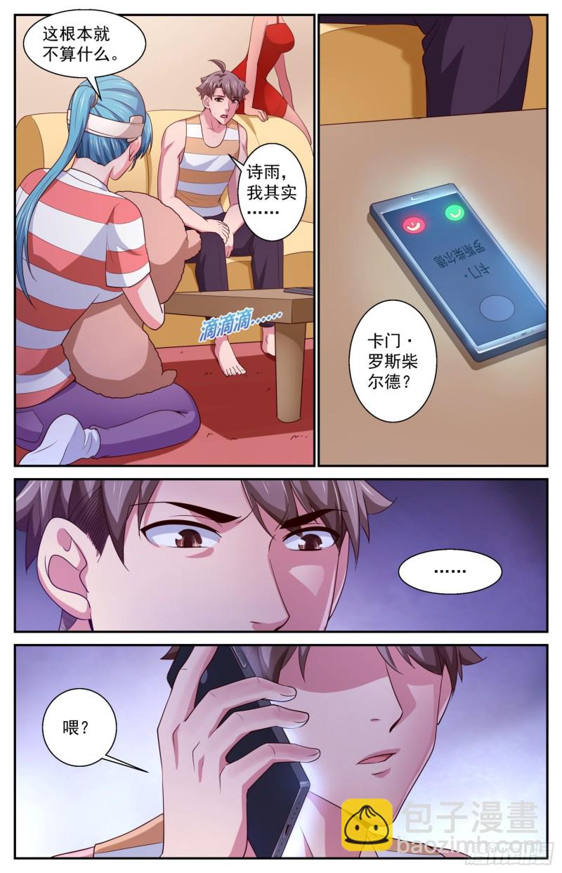 422 你自己来拿10