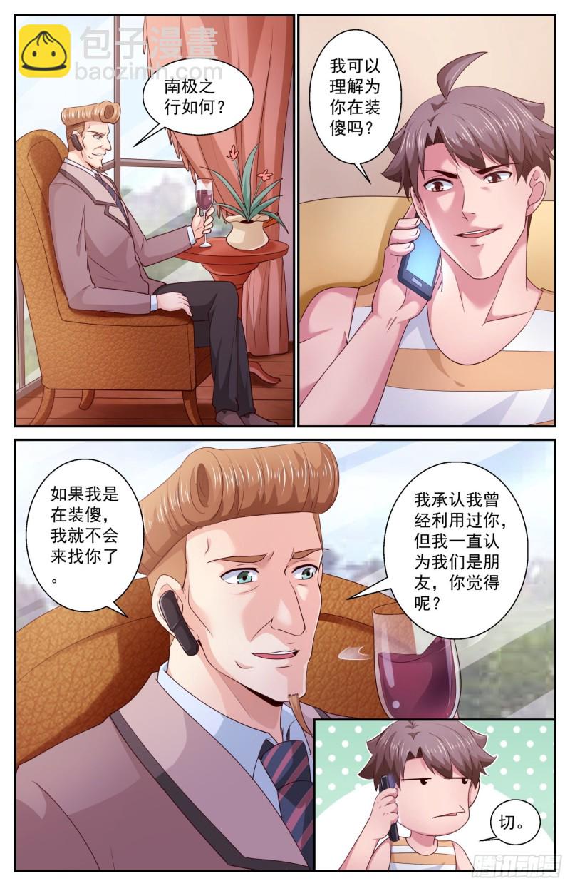 422 你自己来拿11