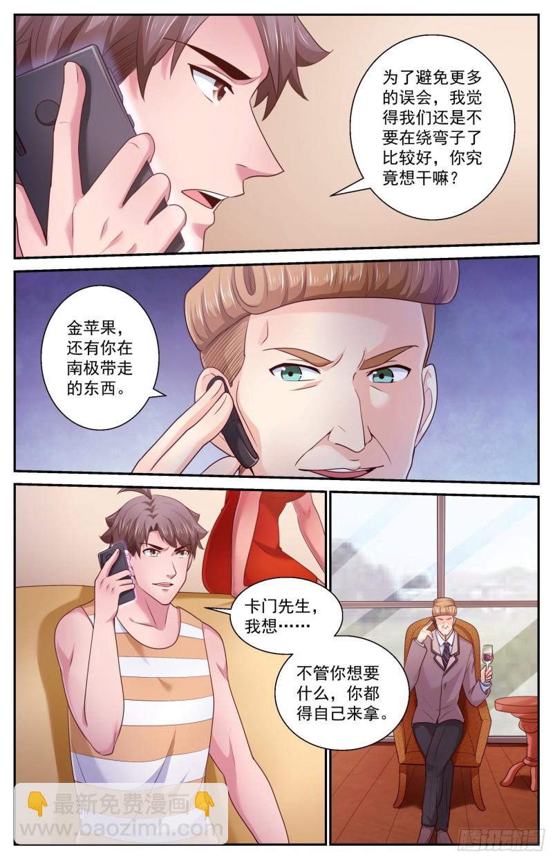 422 你自己来拿12