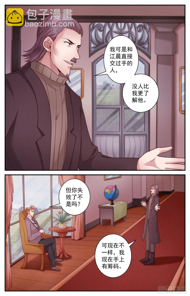 422 你自己来拿3